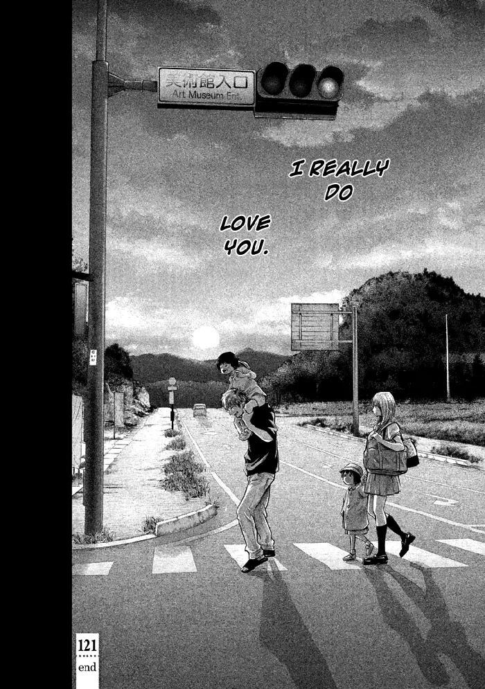 Hare Kon Chapter 121 image 21_optimized